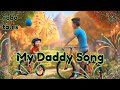 Daddy Song for Father's Day #nurseryrhyme #peekabookids #cocomelon #robotales #cartoon