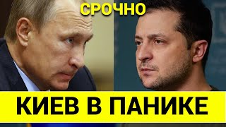 ВОТ ЭТО ПОВОРОТ! ТАКОГО НИКТО НЕ ОЖИДАЛ! 7 МИНУТ НАЗАД