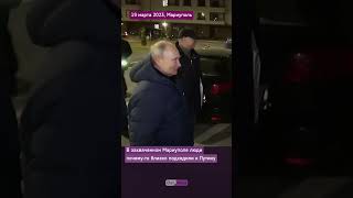 Владимир Путин не подпустил иностранных послов