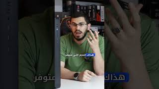 تجميعتين في كيس واحد