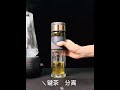 sunnybaby生活館，【按鍵式雙層茶水分離杯壺】