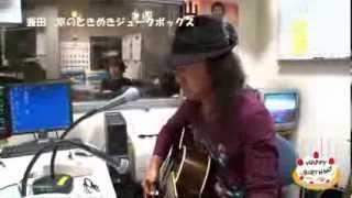 金尾よしろう・私の青空2013 11 21