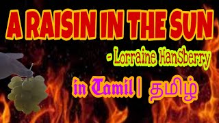 A Raisin in the Sun by Lorraine Hansberry in Tamil| தமிழ்