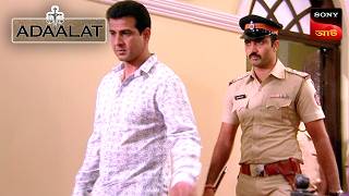 Adaalat | আদালত | Ep 31 | 7 Jan 2025 | Full Episode