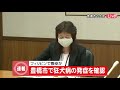 pcr検査で「狂犬病」患者確認…国内で60年以上発生なし 2月にフィリピンから来日 人から人へは感染せず 動物愛誤 自然破壊 製造車禍.傷人 アニマルホーダー 新型コロナウイルス 狂犬病