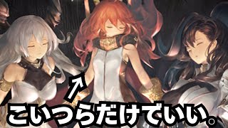 【シャドバ】オールスターのラグナアウェイク最強すぎて草【シャドウバース/Shadowverse】