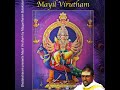 mayil virutham