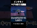 マグロvsわたしvsダークライ ゲーム実況 あつ森 配信