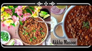 अक्का मसूर|कोल्हापुरी अख्खा मसूर रेसिपी😋Akkha Masoor#Recipe #gavran