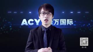 【ACY稀萬國際】美國第二季度GDP表現靚麗 初請數據強勁打壓金價