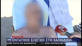 Κορονοϊός - Ελλάδα: Απίστευτη δήλωση - Δεν με πιάνει, δεν φοράω μάσκα, πίνω δύο τσιπουράκια και...»