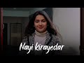 Nayi kirayedar  - Saqib Saifi