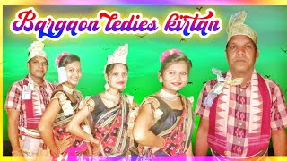 Dance damaka Bargaon sapada ledies kirtan video