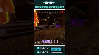 我只是有點黑 有必要這樣嗎？｜shintw_0410 #apex #fps #twitch #shorts