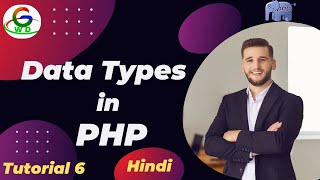 Data Types In PHP || Guri Web Developer || PHP Tutorial in Hindi 2024