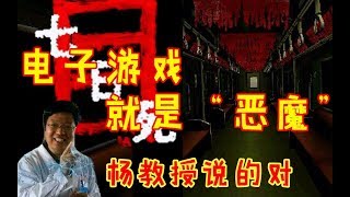 【游戏捡史】七日死，游戏版《午夜凶铃》，传闻玩七天不通关就会死的游戏