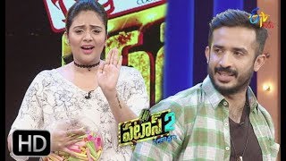 Patas 2 | 9th January 2019 | Full Episode 970 | ETV Plus