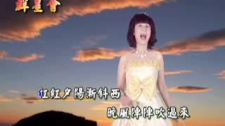 海克拉斯-金曲之星-撘心兄MV (主唱: 潘曉娟)