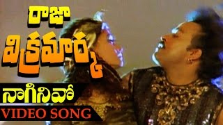 Naginivo Video Song | Raja Vikramarka Telugu Movie | Chiranjeevi | Raadhika | Raj Koti
