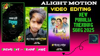 Asubha Khabar - অশুভ খবর  ! Kundan Kumar ! Sailendra - Ritu ! New Purulia Sad Alight Motion Editing