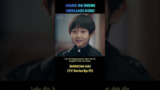 Ketika anak ini ingin menjadi koki #cuplikanfilm