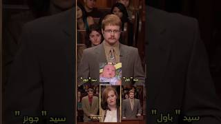 خانت زوجها وذهبت الى حبيبها 😱، قضية مثيرة من الأب الحقيقي  #paternitycourt  #اكسبلور