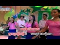 អប្រិយតែរូប បែន រ៉ន ​ ស្រី ap prey te rob ron