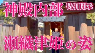 ※これが出現したらとんでもない強運です⚠️良いご縁に次々と引き寄せられていくでしょう。もし逃したら二度とありません⛩瀧川神社【参拝動画】