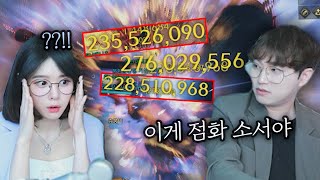 [로스트아크] 누나 정신이 들어??? (쿨톤 환류 2부)