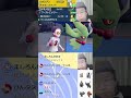 【ポケモンsv】ランクマッチ縦横同時配信　初見大歓迎