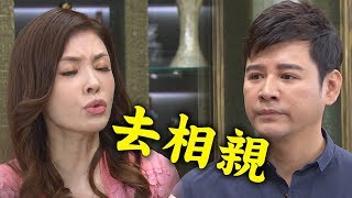 【炮仔聲】EP174 小媽之我愛紅娘！Andrew一路保護姍姍