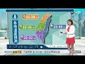 輕颱沙德爾生成 共伴效應降雨增｜華視生活氣象｜華視新聞 20201020