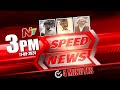 Speed News | 3 PM News Headlines | Ntv