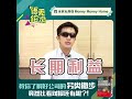 【语无伦次】这些现象也能看出公司的好坏？