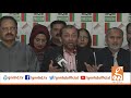 LIVE | MQM Leader  Farooq Satar Press conference | GNN