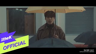 [Special Clip] 4MEN(포맨),David Yong _ My Way (Prod. Yun Min Soo(윤민수) of VIBE)