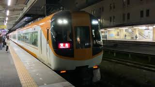 近鉄　名古屋線　津駅（E39）　賢島行き特急　22600系（2両）＋22000系（4両）