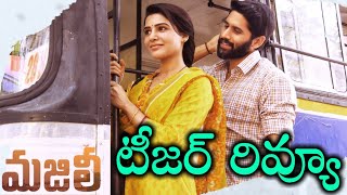 Majili (2019) Telugu Movie Teaser Review | Naga Chaitanya | Samantha | Shiva Nirvana | News Mantra