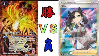 【バトスピ vsポケカ】 バトスピとポケカどっちの方が価値あるの？　(前編)