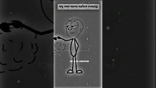 দাদু যখন পাদের ম্যাজিক দেখাই 🤣🤣 (memes) animation video funny short in Bangla Bokacodanimation