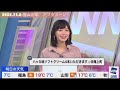 檜山沙耶　幸せのパンケーキを食べにいきたいが家にこもってしまうさやっち😂2022.11.8 アフタヌーン