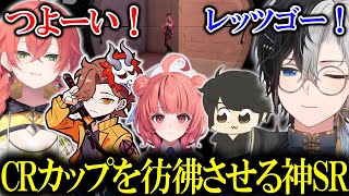 【フルパで魅せる‼】Kamitoのカッコいい爆速キルシーン(Part258)【VALORANT/切り抜き】【夢野あかり/獅子堂あかり/ありさか/ギルくん】