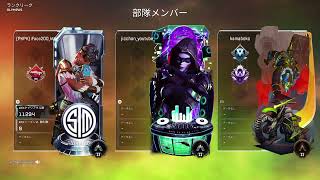 [参加型🙆‍♂️]APEXランク　シルバーくんスタート　#APEX