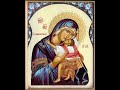 Small Paraklesis to the Theotokos - 7/21/2021