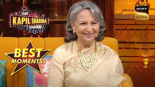 Sharmila जी ने बताया Shammi Kapoor के Stunt का किस्सा | The Kapil Sharma Show 2 | Best Moments