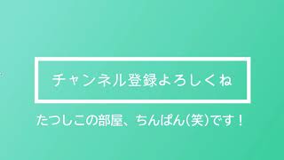 【パズドラ】ゼレンバス降臨！壊滅級の攻略はもちろんチンミ！適性ありです！