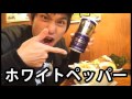 【震えて待つなら傷付いて掴め】コンマニセンチ竹永の死ぬ前に食べたい！アラフォーオジサンでも…いつでも腹ペコッ！男子が好きな味…【ばんぶる】