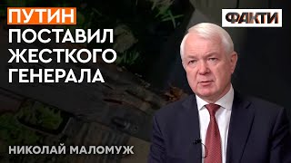 НОВЫЙ ГЕНЕРАЛ РФ: что знает ГУР МО Украины о Суровикине