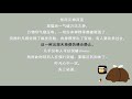 遮天 第1230集 破万法（新书《大奉打更人》搞笑，热血，推理，停不下来）