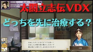 太閤立志伝ⅤDX 服部半蔵 医者プレイ②【歴史イベント】太閤立志伝5DX【Steam】HDリマスター【プレイ動画】イベントシナリオ イベントストーリー PC